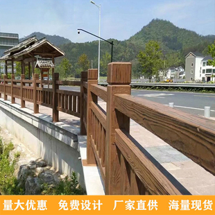 水泥仿木护栏风i景区河边户外栅栏河道公园池塘仿树藤木纹混凝土