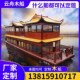 木船画舫船实木仿古水上双层景观接待会议餐饮Q住宿电动观光旅游