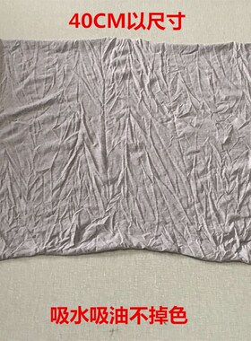 擦机布碎布全棉灰色大块布工业抹布D无尘布吸水吸油不掉毛纯棉包
