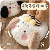 可爱暖脚b神器 电热取暖垫不插电捂脚保暖热水袋暖手女加热暖脚宝