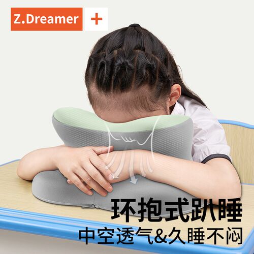 午睡枕趴睡枕小学生睡觉神器趴桌子E儿童教室专用趴趴枕午休抱枕