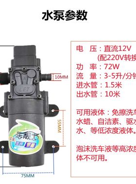洗车店免擦拭洗车液喷水雾枪水泵自洁素泡沫机驱水U剂液水蜡喷淋