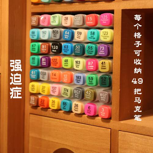 叁杉家居手账书桌上桌面整理印y章胶带马克笔彩铅收纳盒木质置物