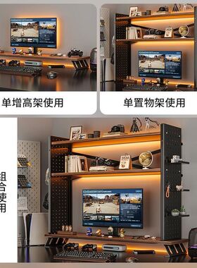 家用桌面书架电脑增高架多层储物架分层架桌上置U物架书桌洞洞板