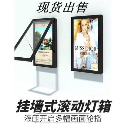 定做壁挂灯e箱广告牌滚动灯箱墙面墙体嵌入灯箱门头灯箱广告挂墙