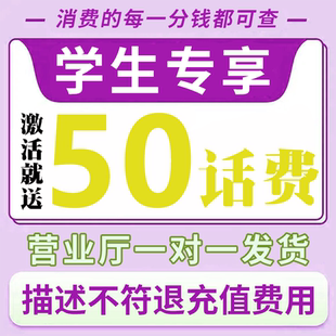 中国联通手机电话卡流量无线限卡纯上网卡大王卡全国通用4g5g