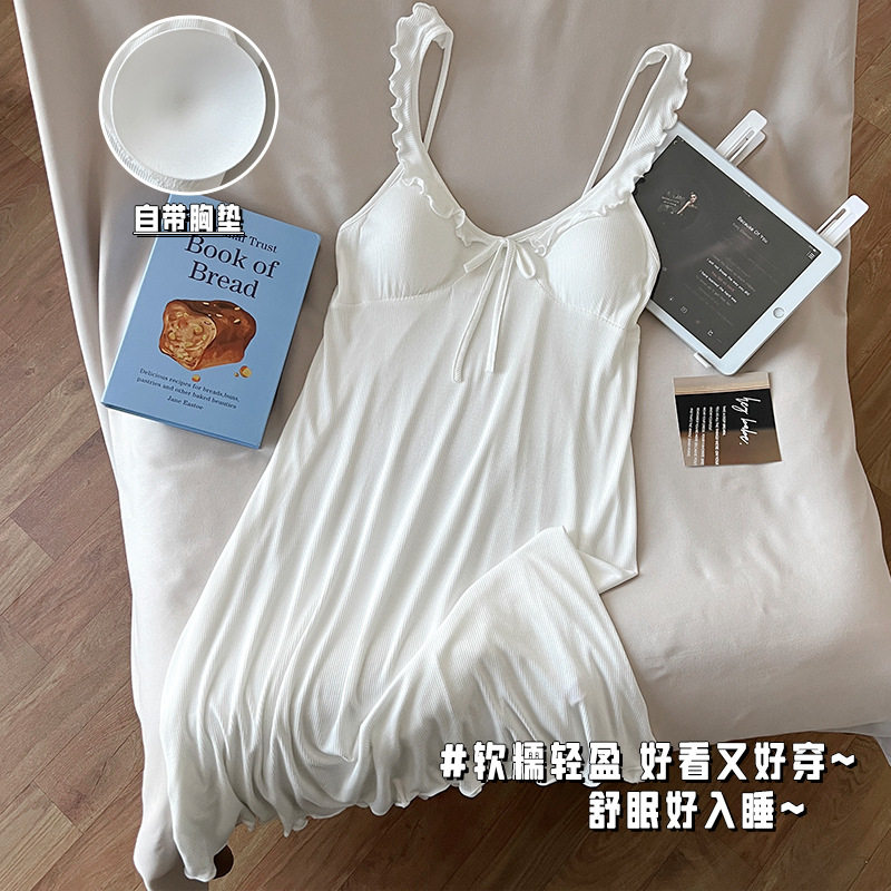 莫代尔纯欲风中长款吊带睡裙