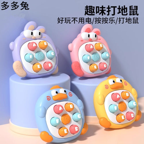 打地鼠按按乐掌上游戏机儿童手指训练益智玩具学生玩具挂绳创意