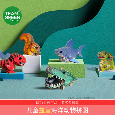立体3d拼图积木动物模型益智拼装
