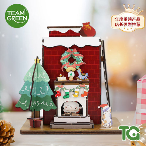 TEAMGREEN圣诞音乐盒