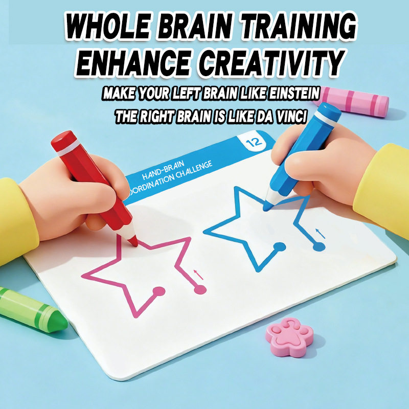左右脑开发思维训练益智玩具幼儿童全脑专注力注意力动作锻炼教具,玩具/童车/益智/积木/模型,逻辑/思维训练玩具,淘宝优惠券,粉丝福利购,淘宝优惠卷