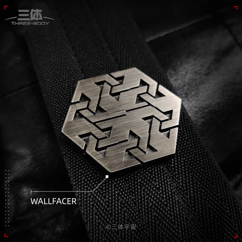 三体冰箱贴组织符号徽章