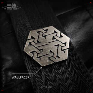 三体冰箱贴组织符号徽章胸针金属锌合金电镀三体文创周边3D纪念品