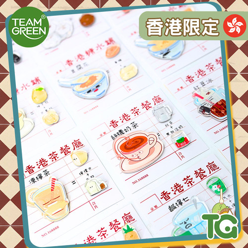 TEAMGREEN香港限定糖水铺冰箱贴