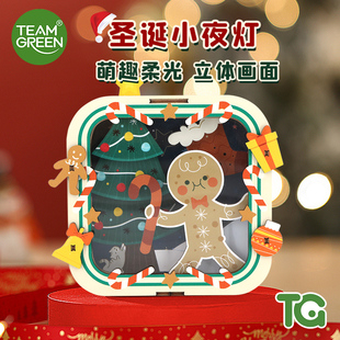 TeamGreen•圣诞限定木拼小夜灯圣诞木拼玩具手工圣诞节男女礼物