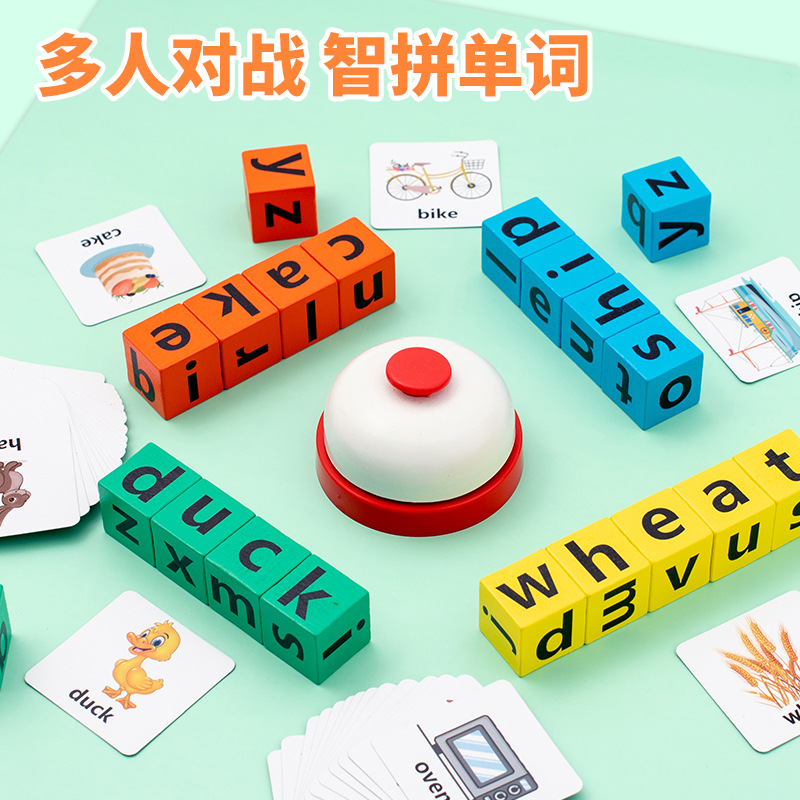 儿童英语单词卡木质拼单词玩具