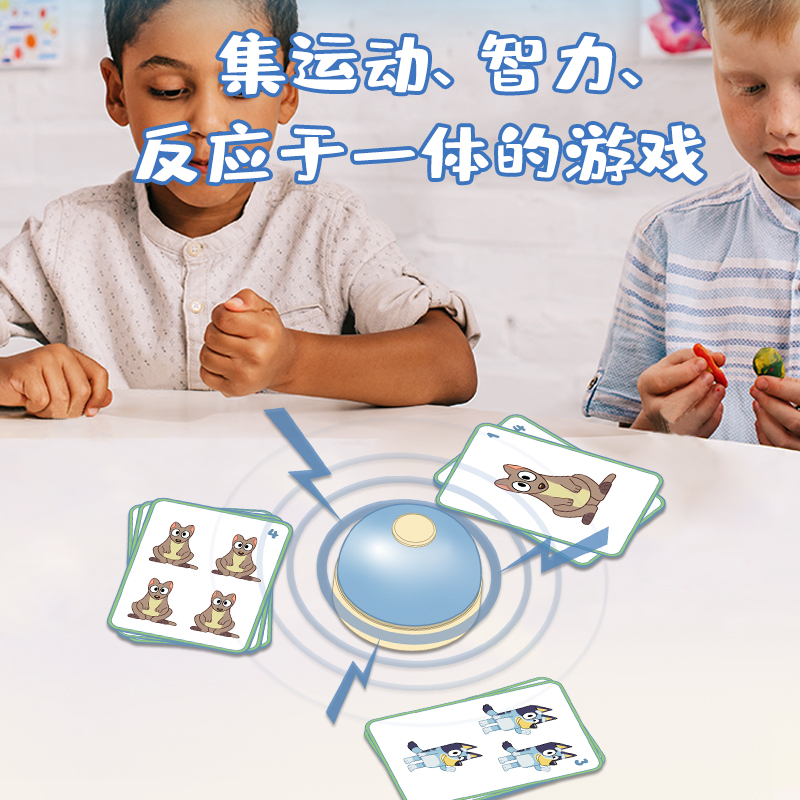 儿童启蒙益智玩具布鲁伊叮叮游戏