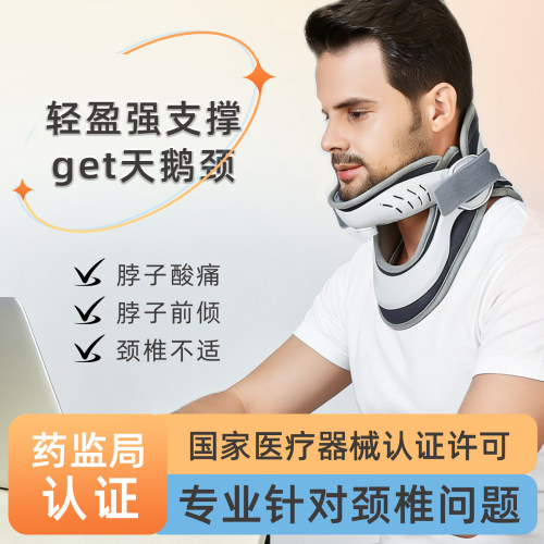 伽扶家用颈椎牵引器拉伸矫正护颈