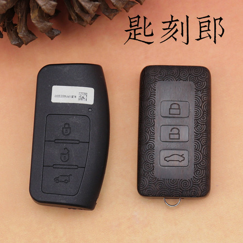 适用于江铃驭胜S330 S350遥控钥匙改装J实木黑檀DIY外壳 非包套扣