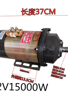 电动三轮车有刷电机工地工程车后桥链条直A插48V60V1000W1500W200