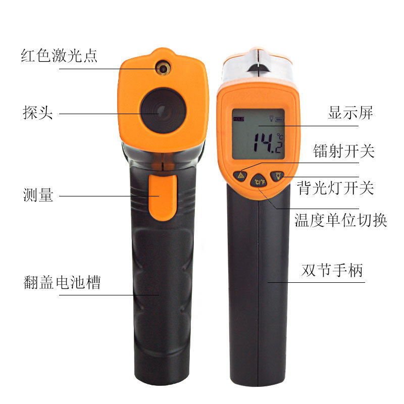 远红外线温e度计测温仪糖艺工具测温枪激光温度仪高精度糖艺温度