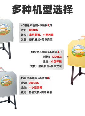 新型切草机猪草机电动铡草机家用碎草机小型牛羊养W殖农机饲料机