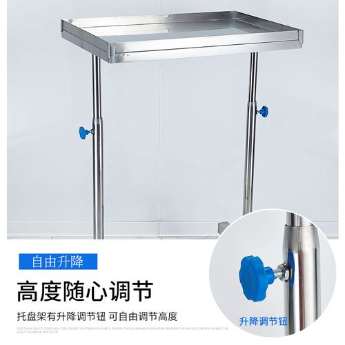 托盘医用托盘单杆手术工具车加厚推车架双杆3N04升降托盘架不锈钢
