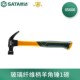 1磅 工具 05606S 05605 05606 玻璃纤维柄羊角锤