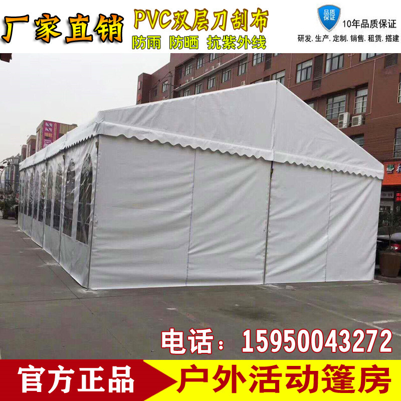 德国大棚婚庆婚i礼篷房仓储展览展会帐篷欧式车展活动铝合金篷房