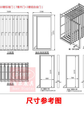 套装门木门展架抽拉防盗门房门z卫生间门推拉样品展示架立式落地