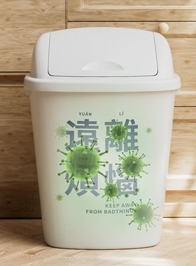 创意垃圾桶家用202o2新款带盖高颜值大容量厨房卫生间厕所户外商
