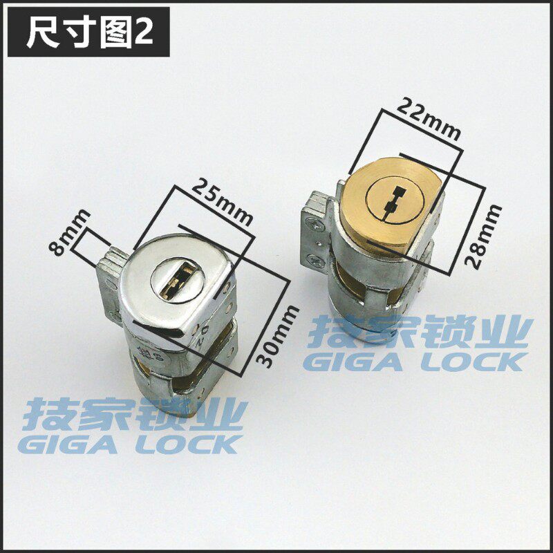 C级江苏卫d士锁芯 卫士锁芯老式防盗门锁芯十字铁架锁芯大门锁头