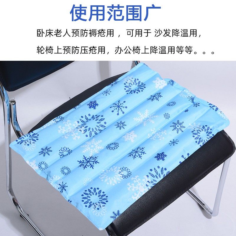 夏季降温汽车座椅家用冰垫坐垫屁股水垫I防褥疮免注水老人护理水,居家日用,冰垫,淘宝优惠券,粉丝福利购,淘宝优惠卷