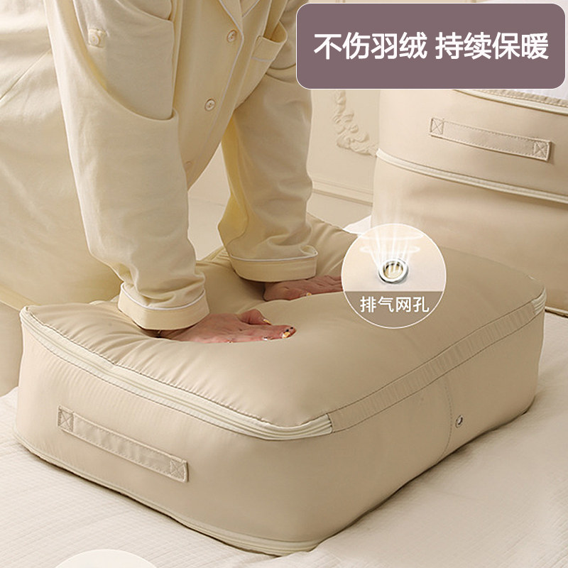 家用贡缎羽绒被蚕丝被子专用收纳袋E子 棉被子压缩袋整理袋免抽气,收纳整理,被子防尘袋,淘宝优惠券,粉丝福利购,淘宝优惠卷