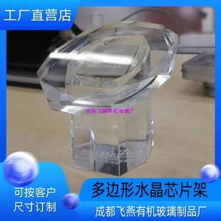 芯片展示h架硬币陈列钱币展览展示托架邮票纪念币收藏盒透明亚克