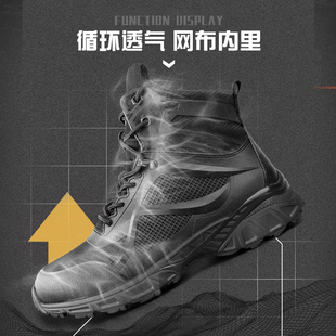 马格南511战靴男防水透气战术靴户外作战训靴夏T季训练工装鞋靴子