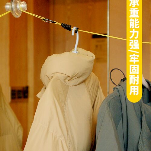 户外旅行住酒店晾衣绳便携式室内宿舍免打孔一拉即紧固.定挂钩晾