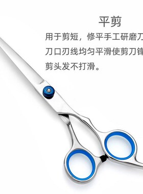 11件套理发剪刀 家用r美发剪刀套装平牙剪打薄剪刀理发剪发套装