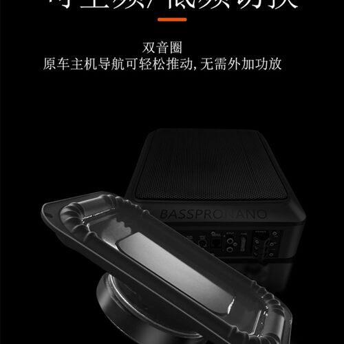 工厂直销车载大功率超薄X有源低音炮