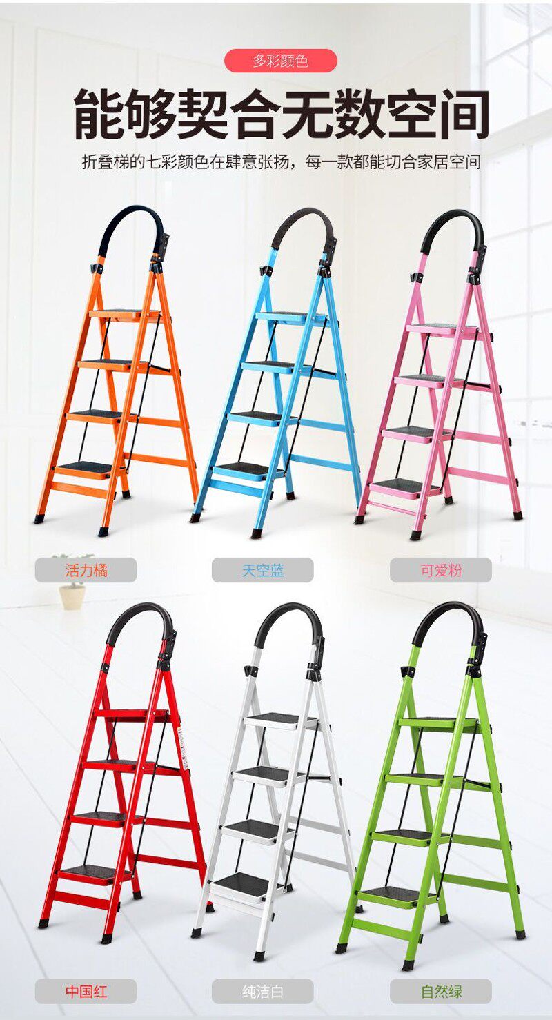 包邮家用a折叠梯子加厚铝合金人字楼梯加宽踏步钢管四五六步爬梯