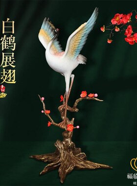 纯铜白鹤展翅仙鹤黄铜摆件室内客厅祝寿仙鹤延O年吉祥装饰摆放用