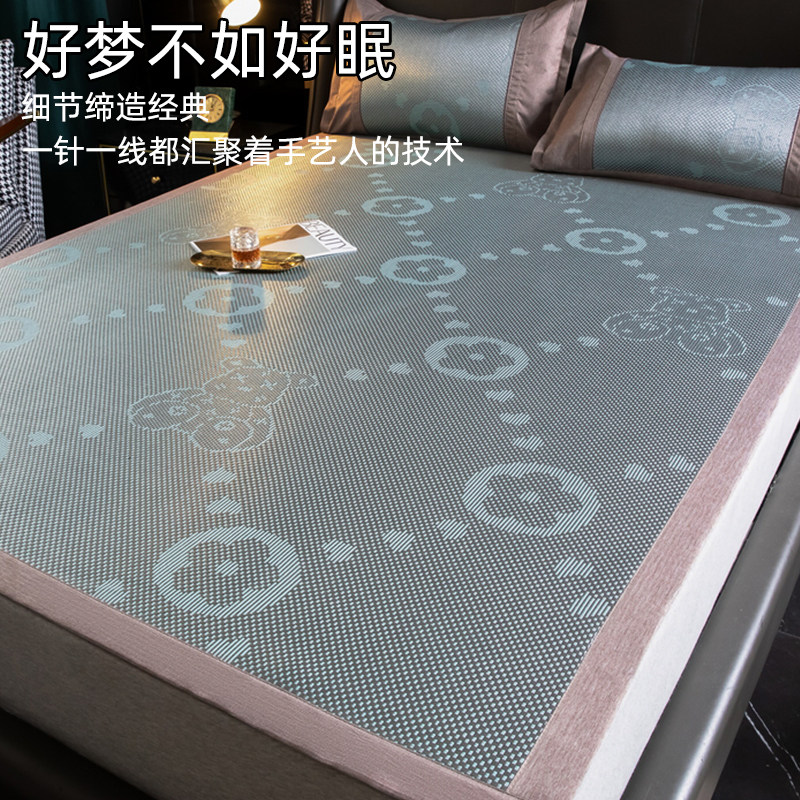 夏季冰藤席冰丝凉席三件套家用软席可水I洗折叠夏天裸睡空调草席,床上用品,冰丝席,淘宝优惠券,粉丝福利购,淘宝优惠卷