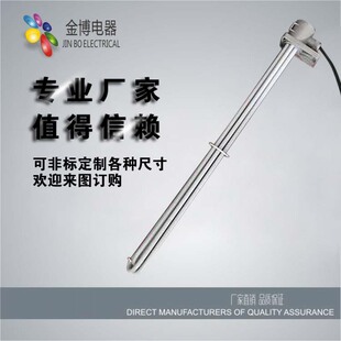 铁氟龙电加热管耐酸碱盐酸防腐蚀电镀氧化聚四R氟乙烯工业加发热