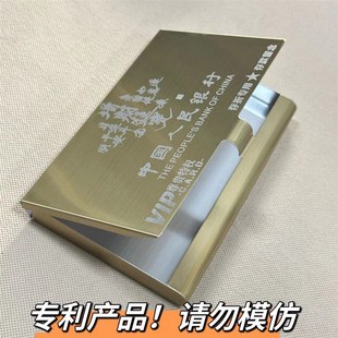 不锈钢存折盒防盗刷银行存折本收纳盒存I折专用盒子防消磁卡盒收