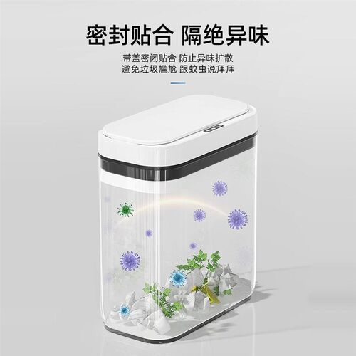 感应垃圾桶壁挂式智能厕所卫生间厨房F家用电动新款自动纸篓收纳