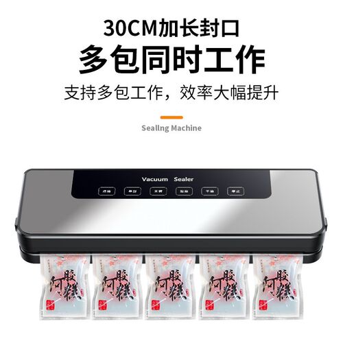 跨境家用全自动抽真空封口机厨房小型塑封保鲜机食品真Z空包装机