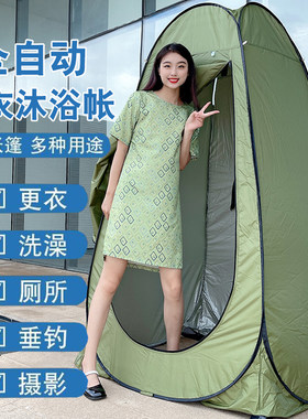 全自动便携式折叠换n衣更衣洗澡帐篷户外家用加厚沐浴帐浴罩厕所