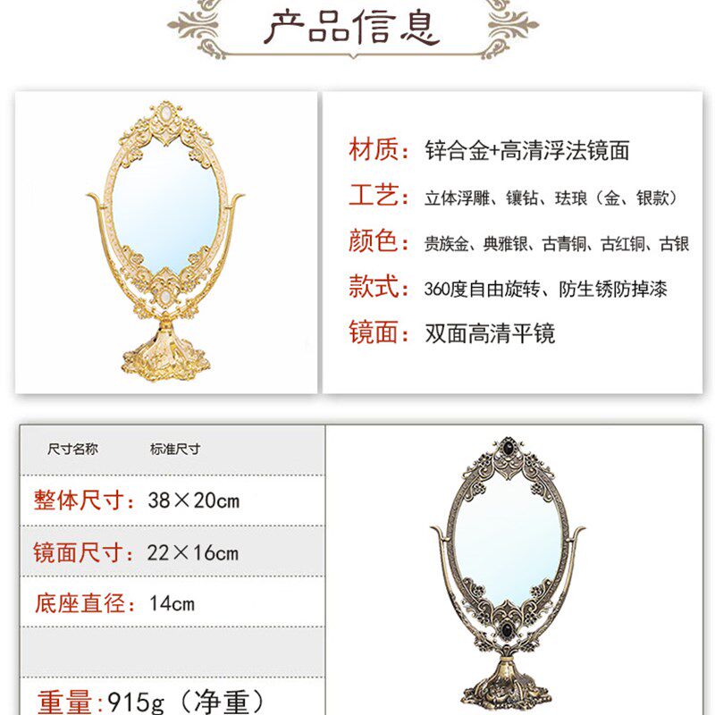 欧式复古金属镜子化妆镜台t式镜桌面大号双面梳妆镜公主镜家用卧