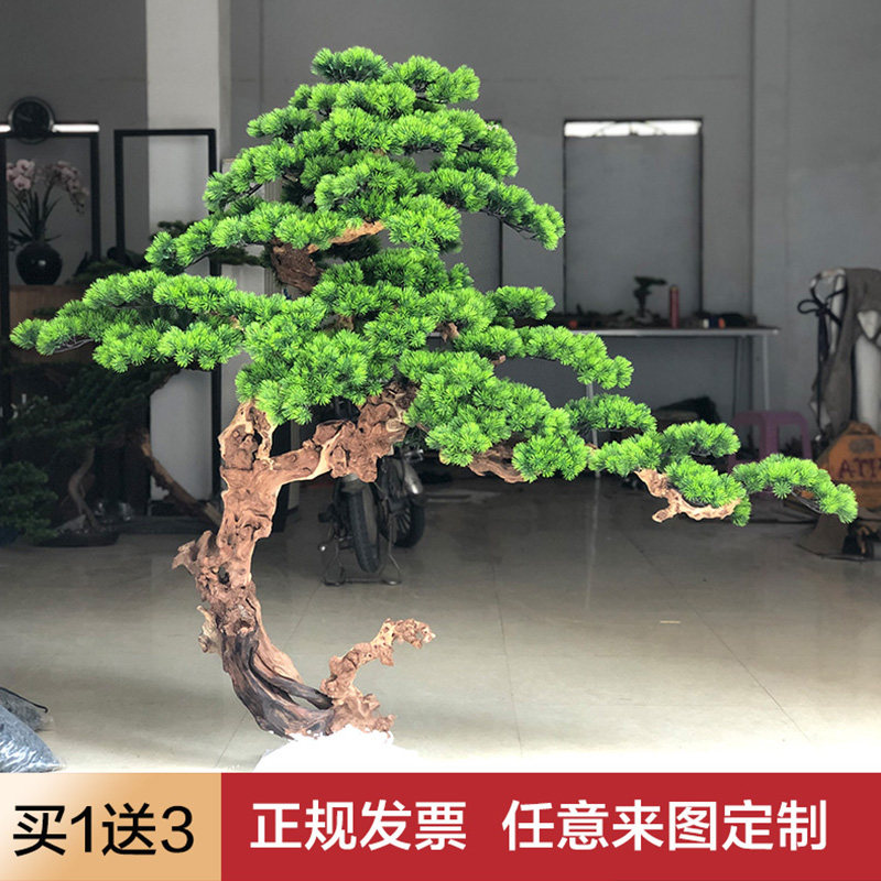 仿真松树迎客松盆景酒店植物造景摆件罗汉松商场玄关X橱窗假树装