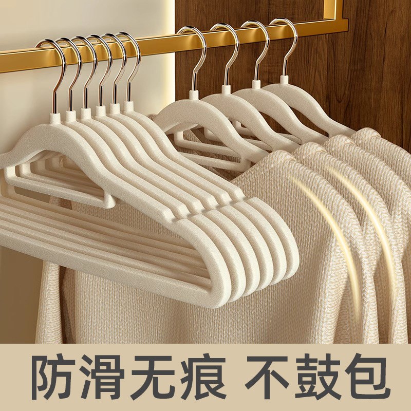 德国品质植绒衣架整理师专u用防滑肩无痕衣架家用挂衣超薄衣柜衣